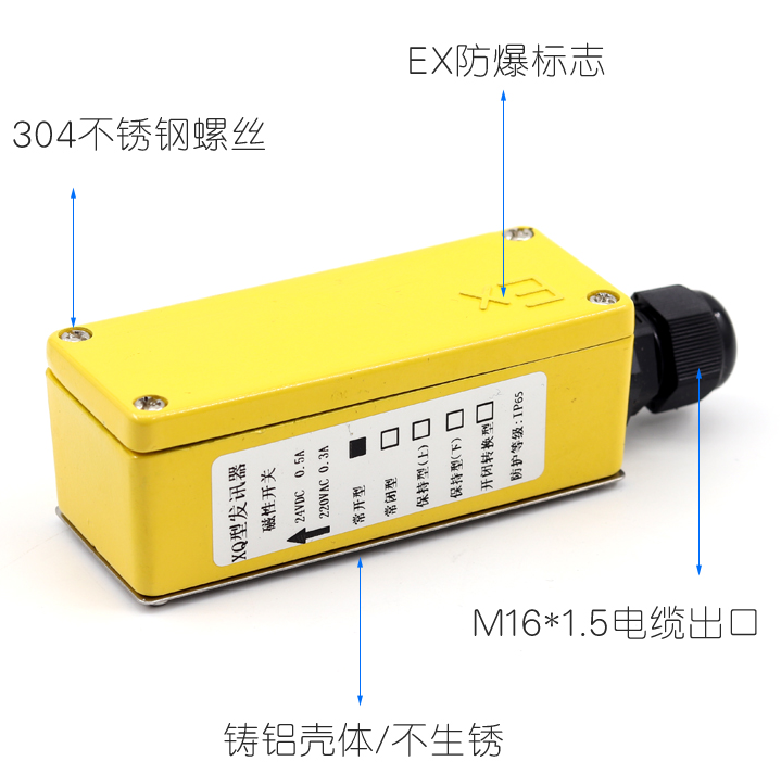磁翻板液位計報警開關