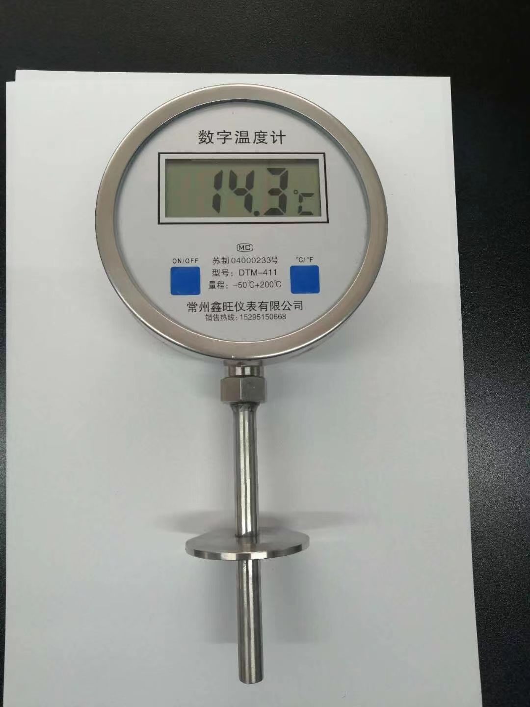 1716531848711745.jpg