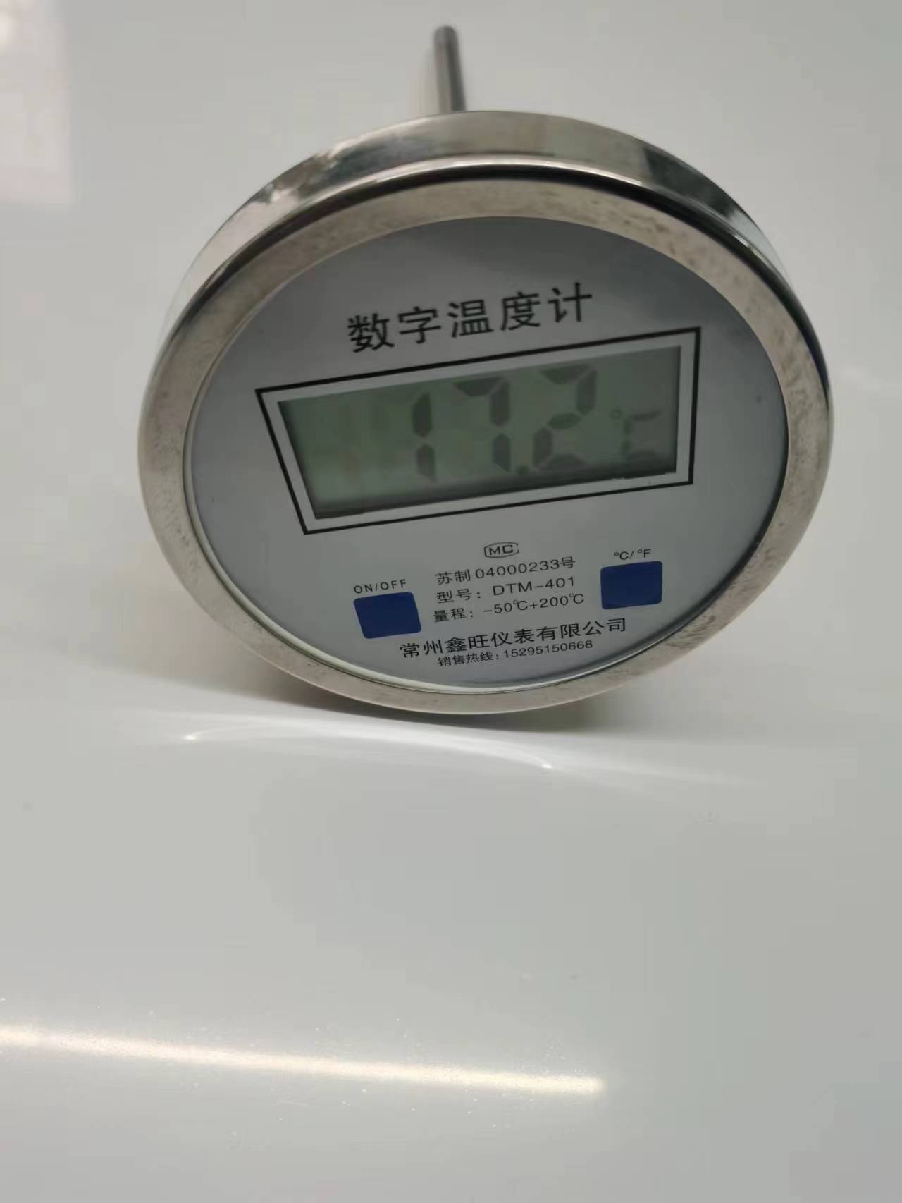 DTM-406全不銹鋼數顯雙金屬溫度計