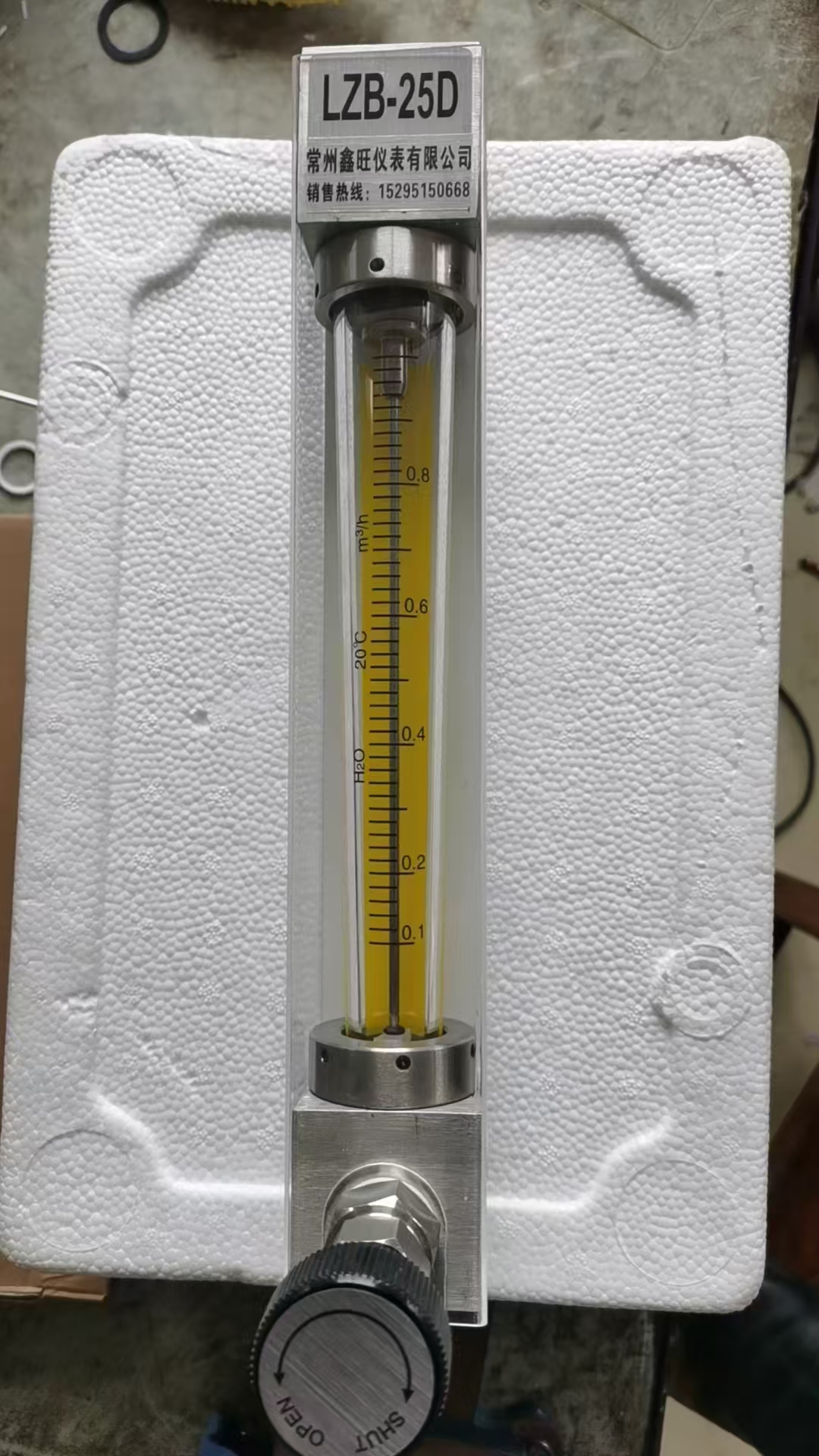 LZB-20D玻璃管浮子流量計(jì)...